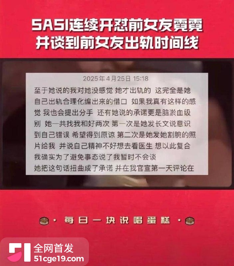 五人组备忘录开撕 霓霓 1