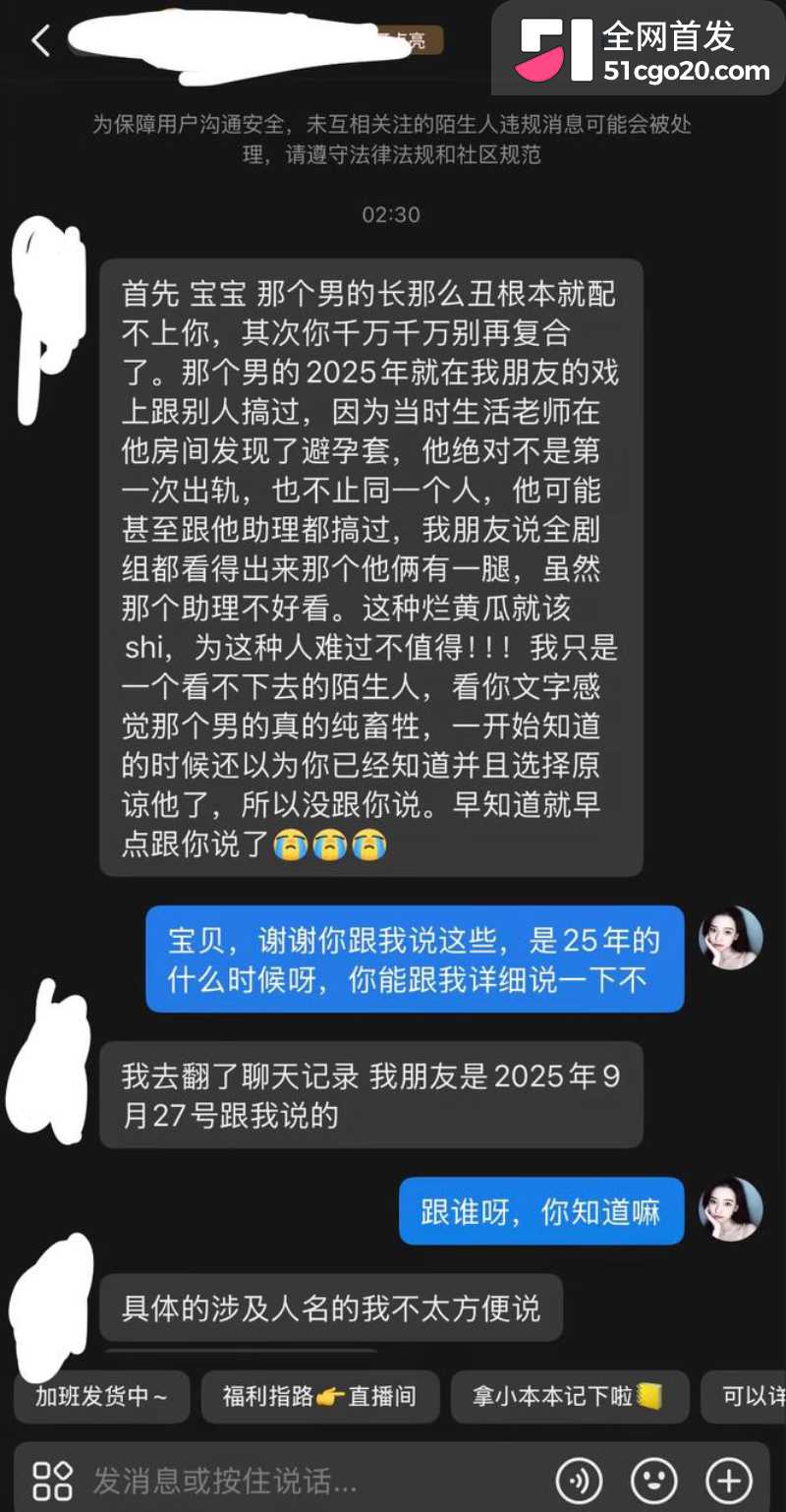 短剧男演员 张北淅  10