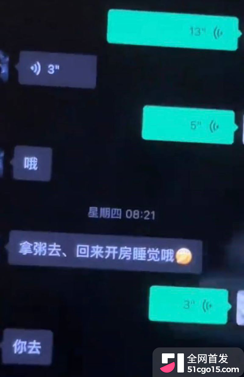 蚌医大一附院ICU护士长陈莲芳 14