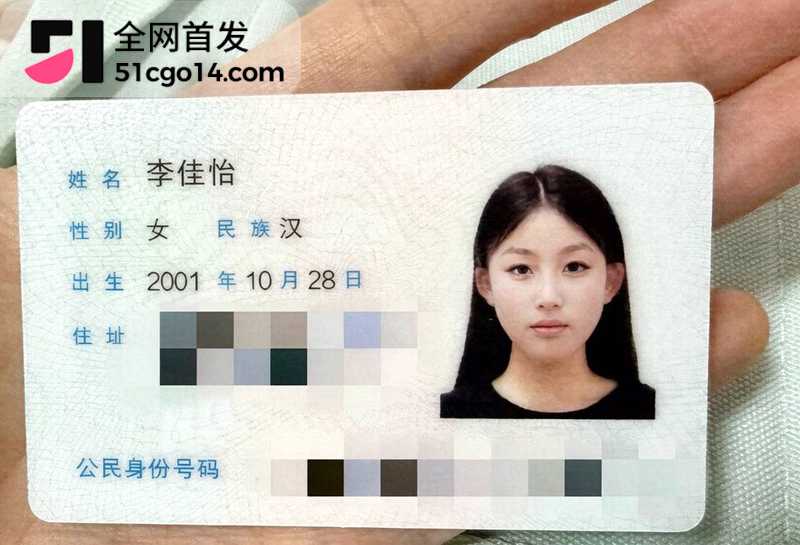 反差前女友李佳怡人曝光私密性爱视频1拷贝