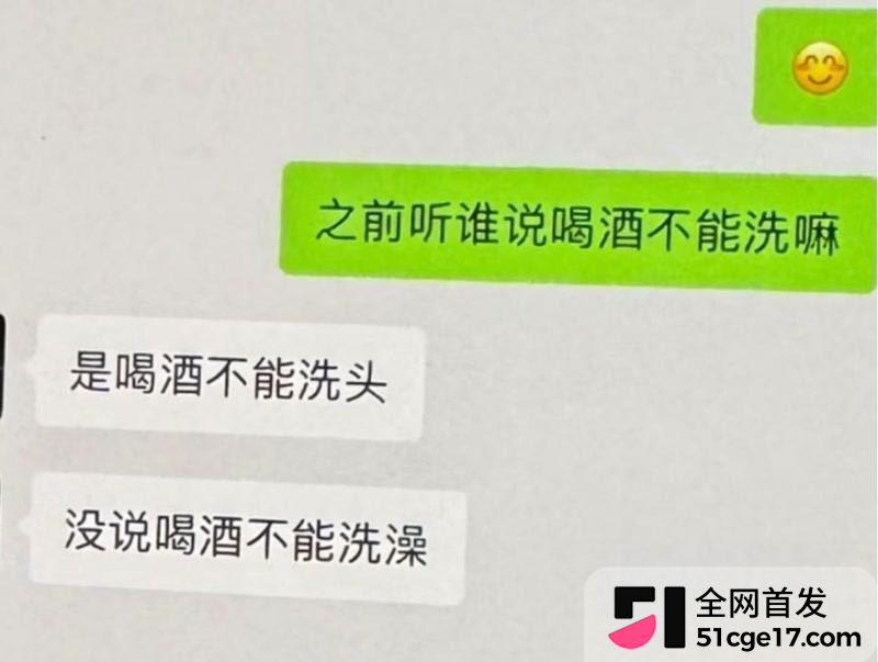 河南长垣网红 雨濛濛 知三当三偷情被抓包14