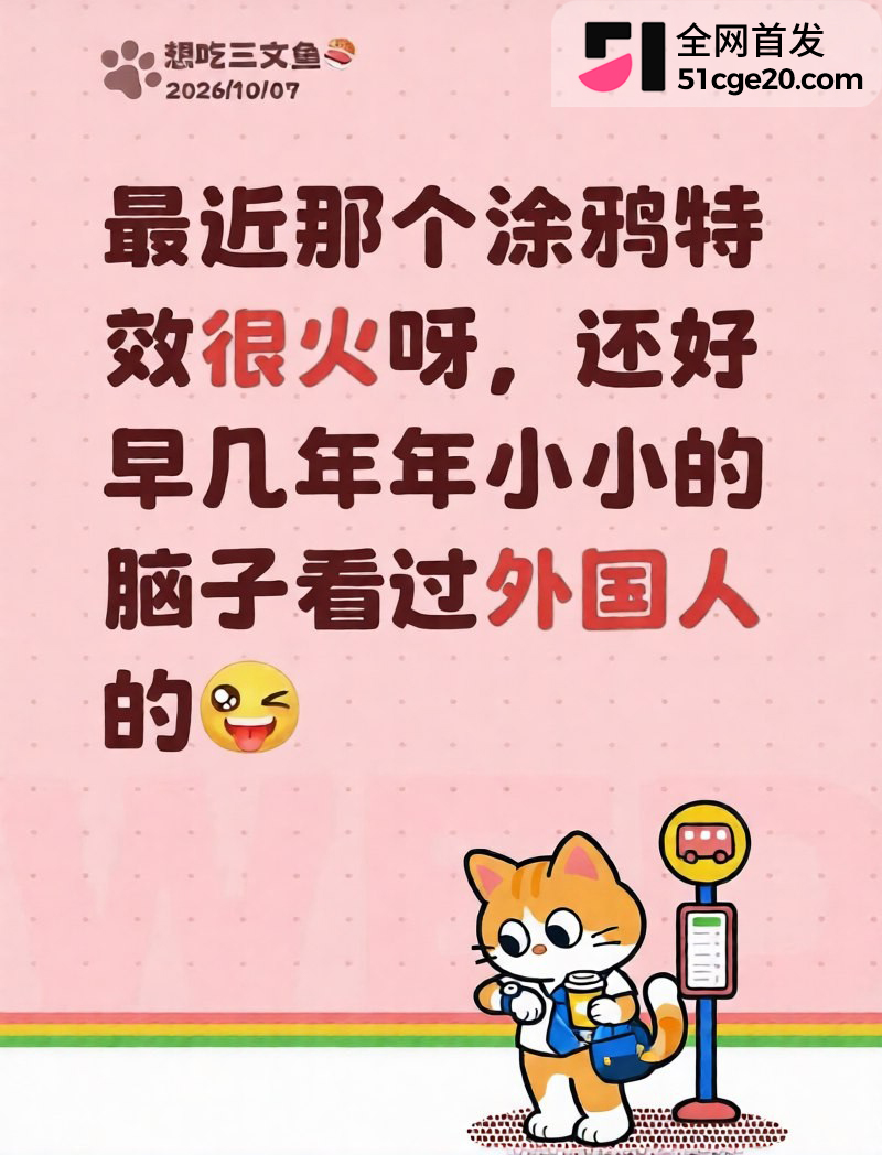 抖音涂鸦蹦迪特效裸舞视频4