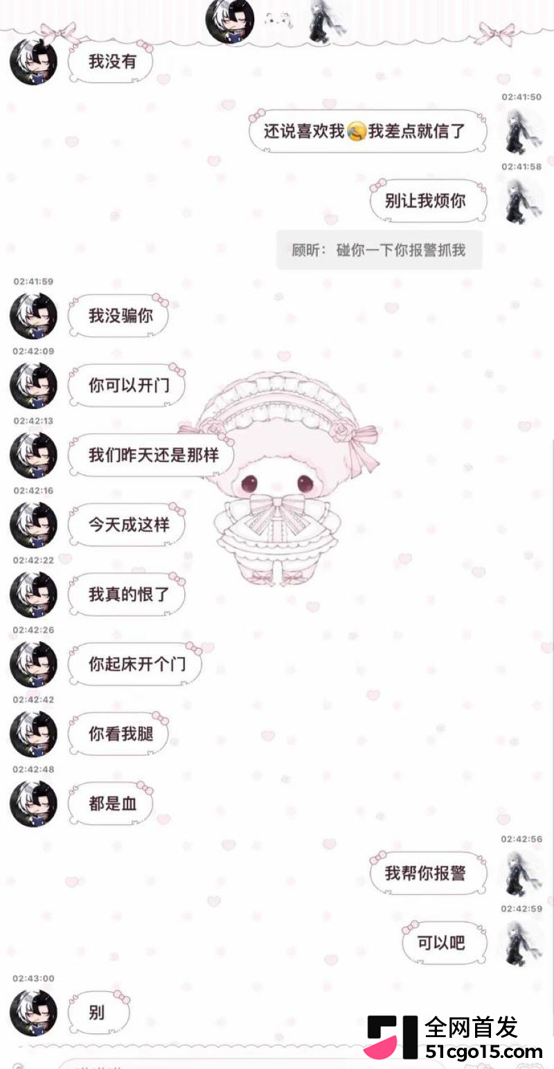 王者26万粉主播空空儿彻底翻车 27
