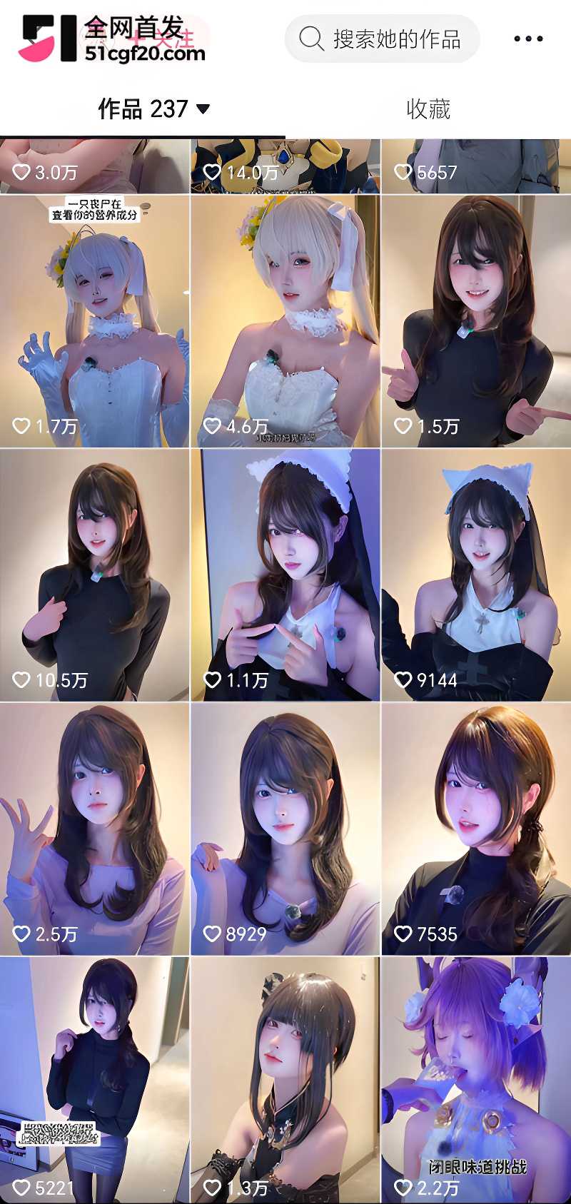 抖音64万粉丝反差COS网红 西园寺Sakura 私拍福利2 抖音64万粉丝反差COS网红 西园寺Sakura 私拍福利2