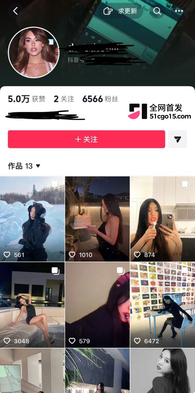 邵艾伦人设全面崩塌 2