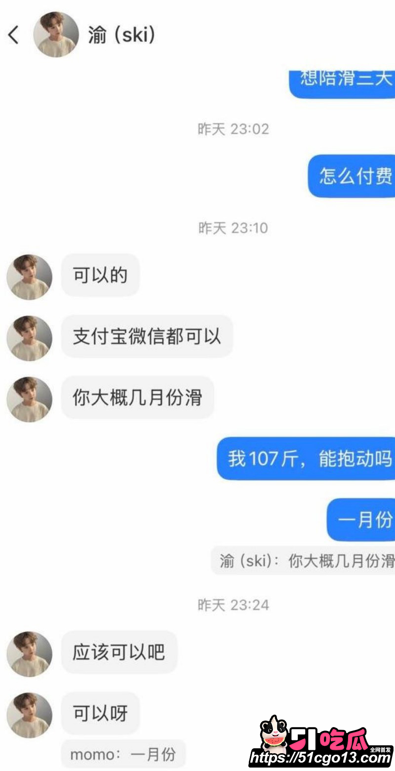 四爱圈塌房大瓜42