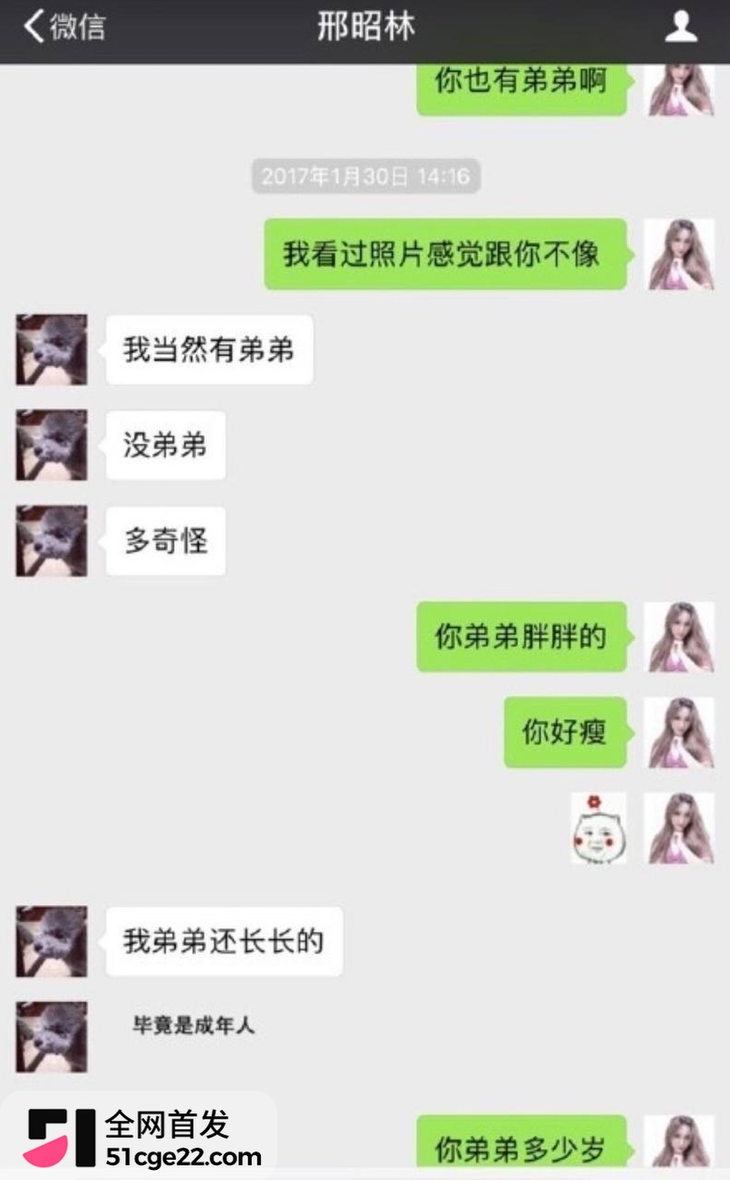 内地男演员 邢昭林 11