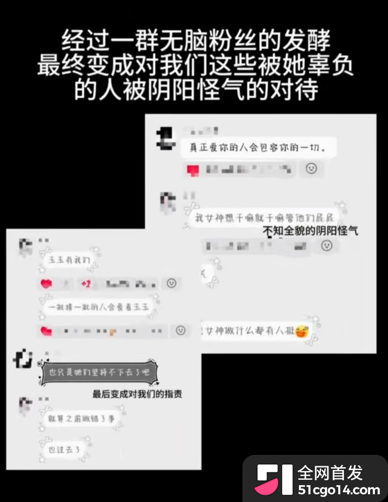 抖音二次元女同网红 玉也是宋了 出轨玩暧昧分手后无缝衔接 被前女友怒曝不雅私拍！