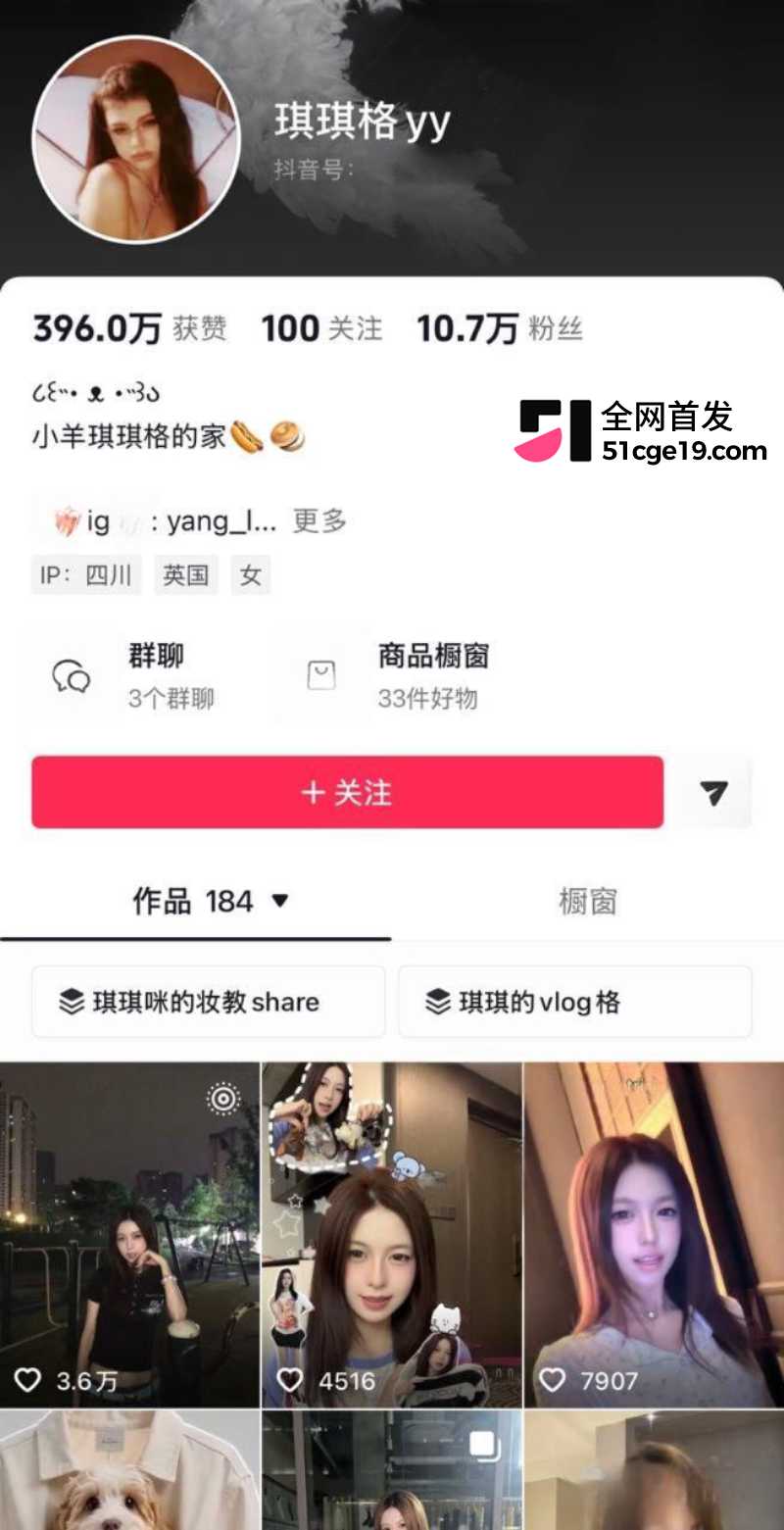 五人组备忘录开撕 霓霓 5