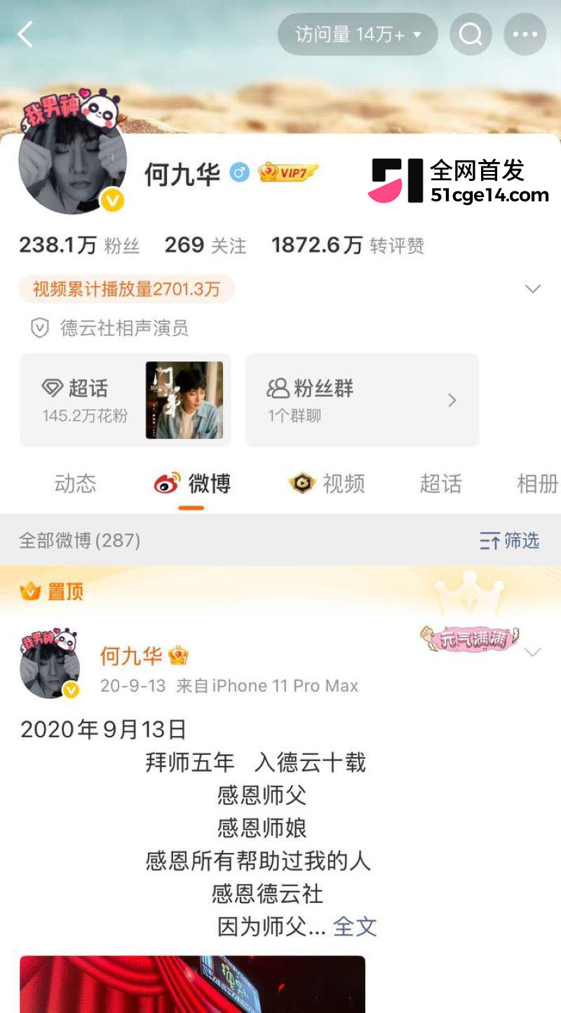 王鸥承认独自带娃 2