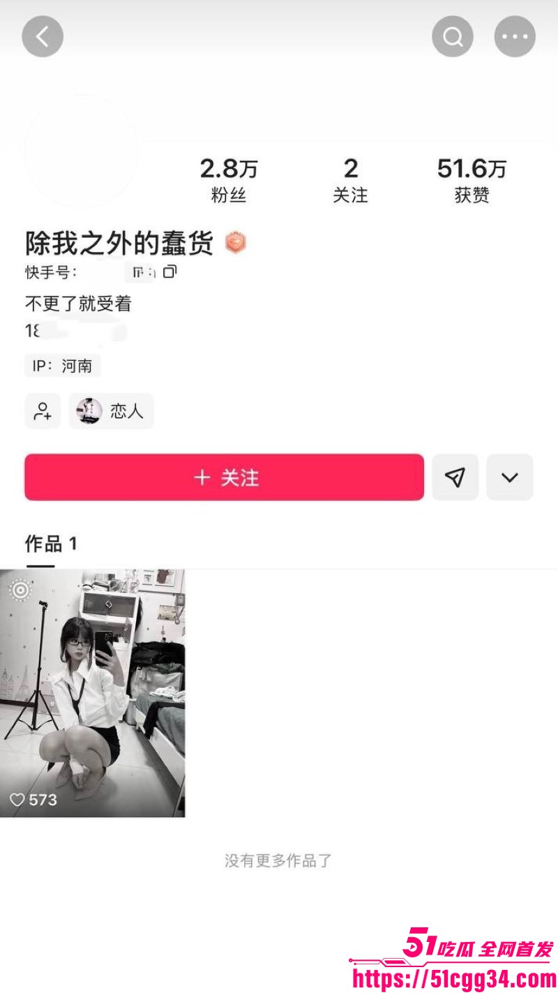 快手极品嫩妹除我之外的蠢货三点全露 1