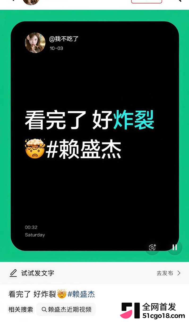 知名网红我是小学生赖盛杰人设崩塌 38 拷贝