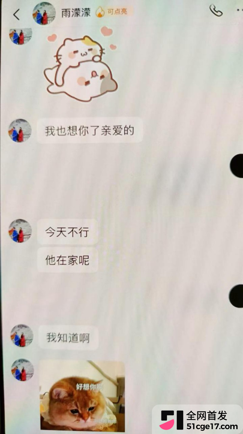河南长垣网红 雨濛濛 知三当三偷情被抓包11
