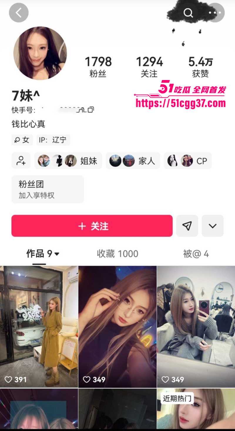 燕山大学反差婊曹韵楠被调教视频流程1拷贝