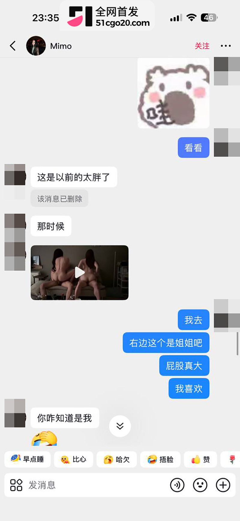 抖音婊子Mimo新加坡淫party视频流出 22 拷贝