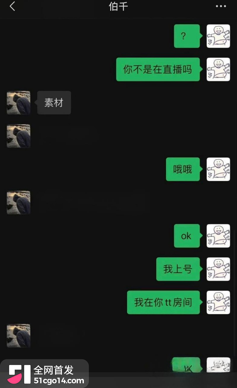 第五人格游戏主播 伯千 操粉成瘾被联名曝光23 第五人格游戏主播 伯千 操粉成瘾被联名曝光23