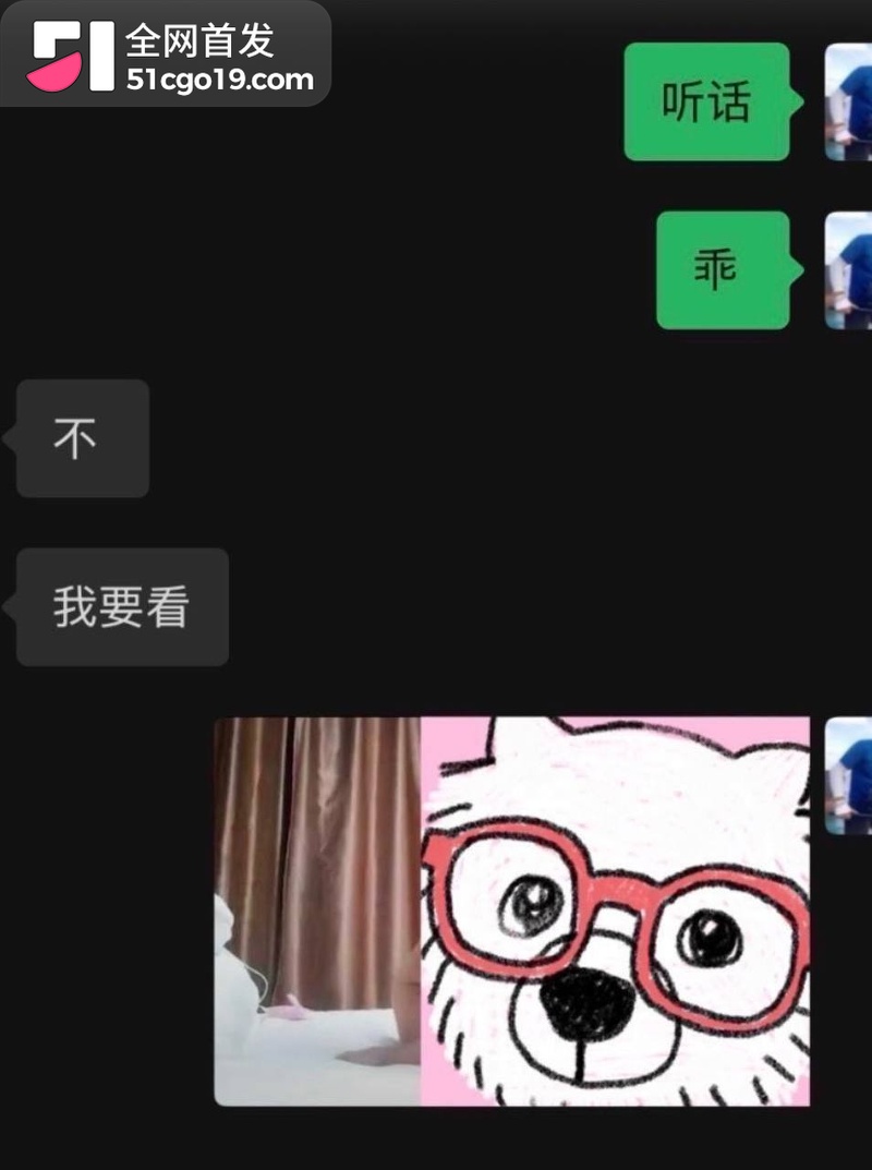 抖音女网红 陈卯卯 6