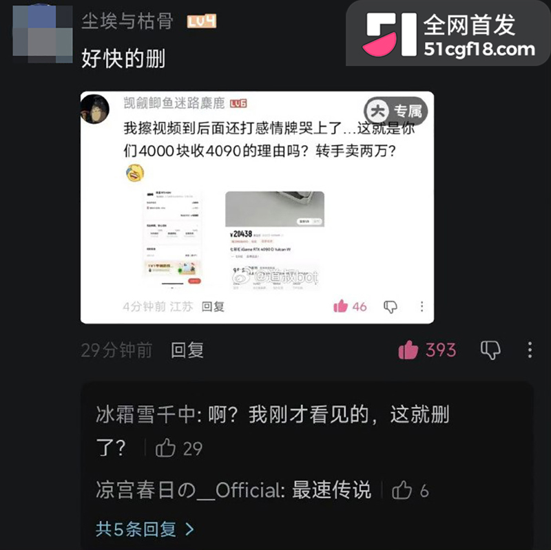 转转收手机的CC私密视频流出 18 拷贝