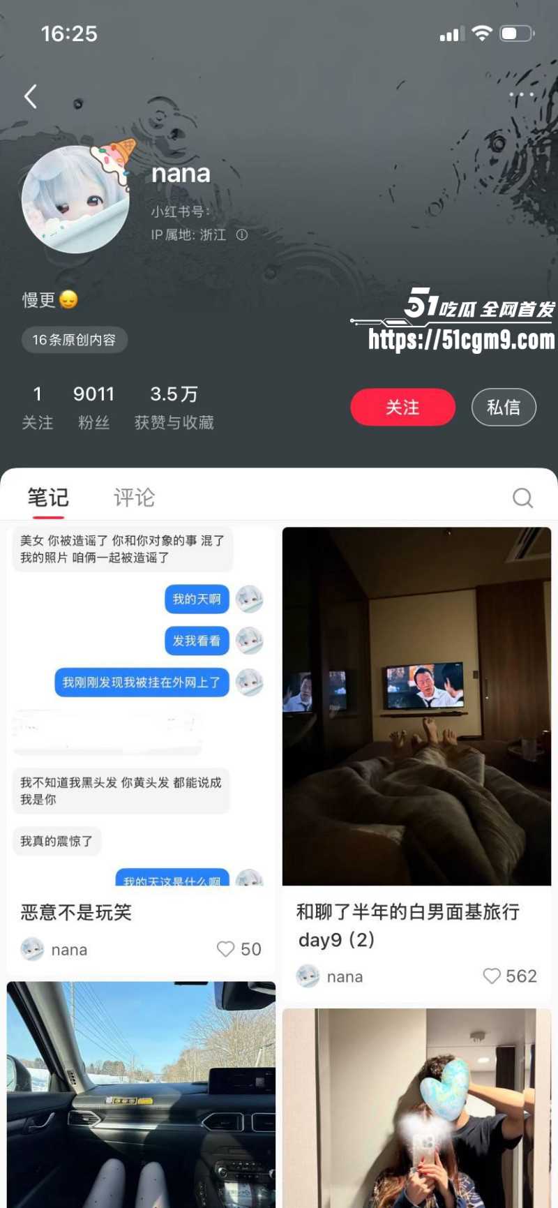 小红书浙江女留学生倒贴英国男01
