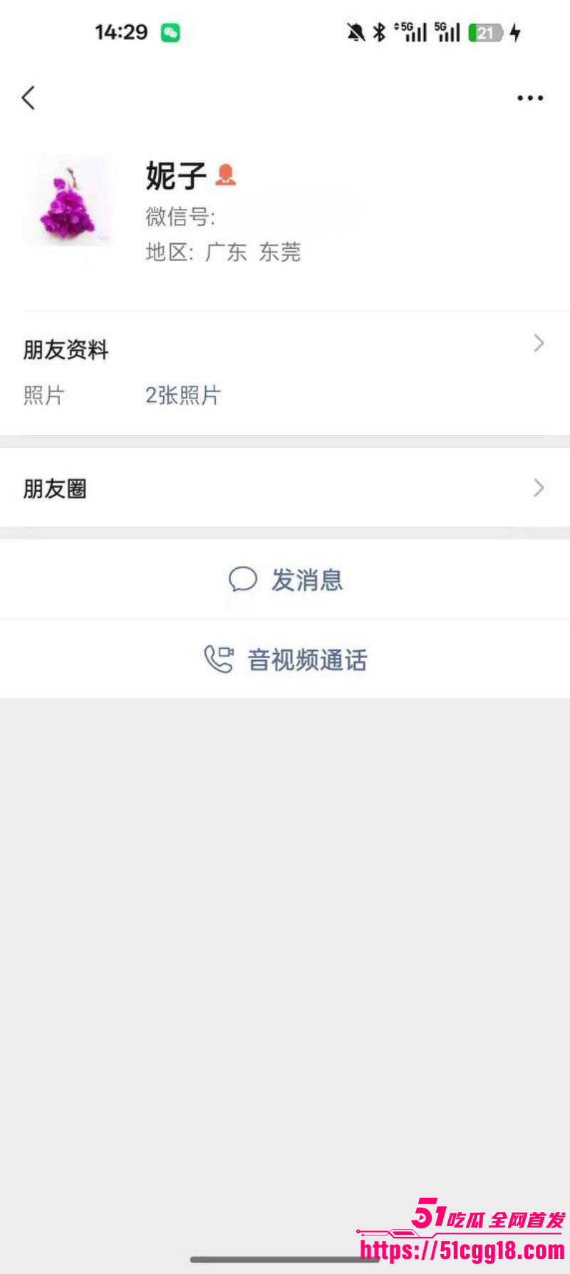 深圳南油服装店老伴娘1