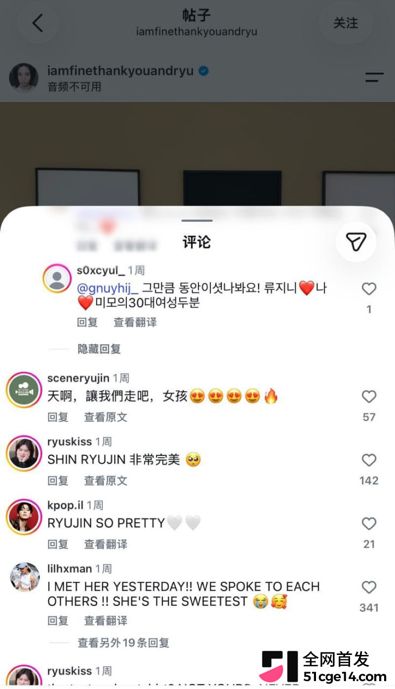 韩国知名女星申留真巡演时伸手扣逼 13