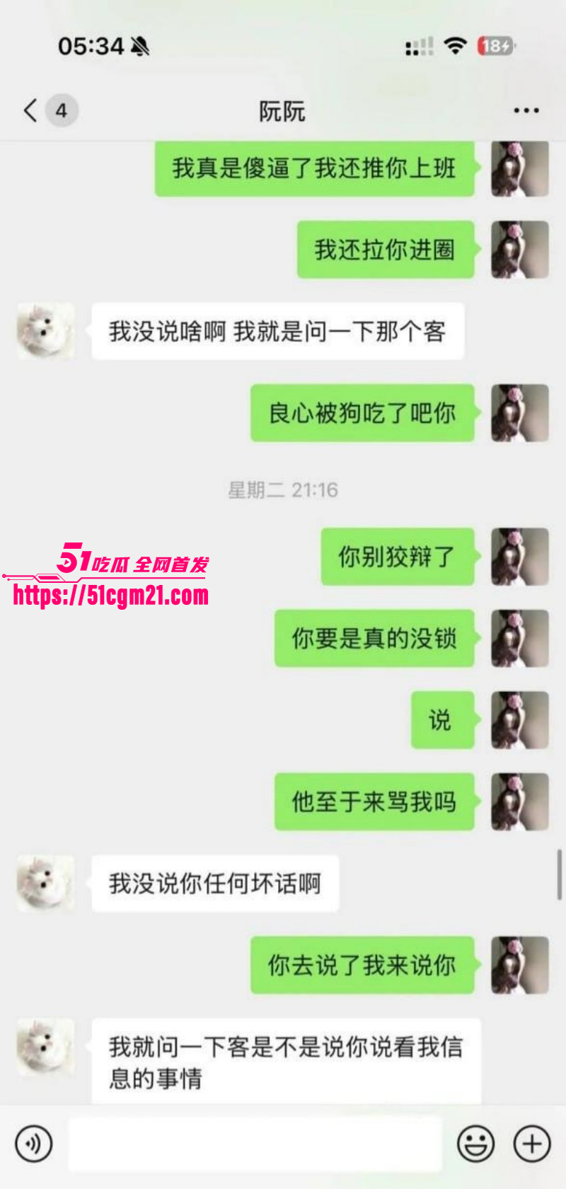 拜金模特阮阮下海卖逼视频011