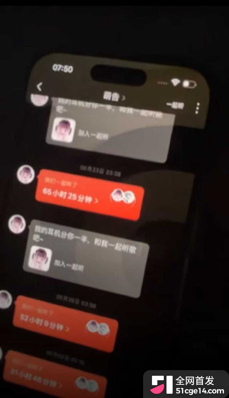 蛋仔派对主播安柒小天才塌房事件 12