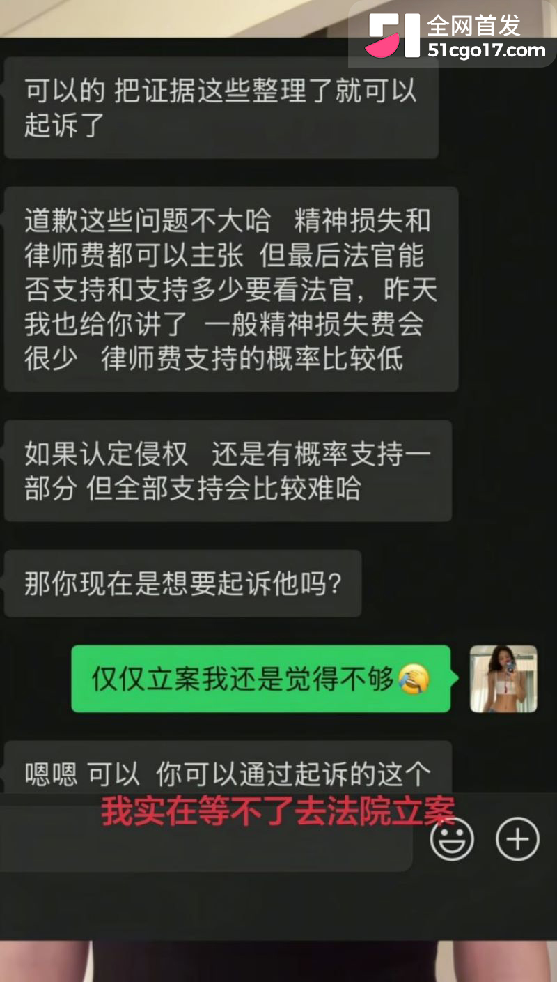 抖音美女ninniii大巴车视频翻车 15