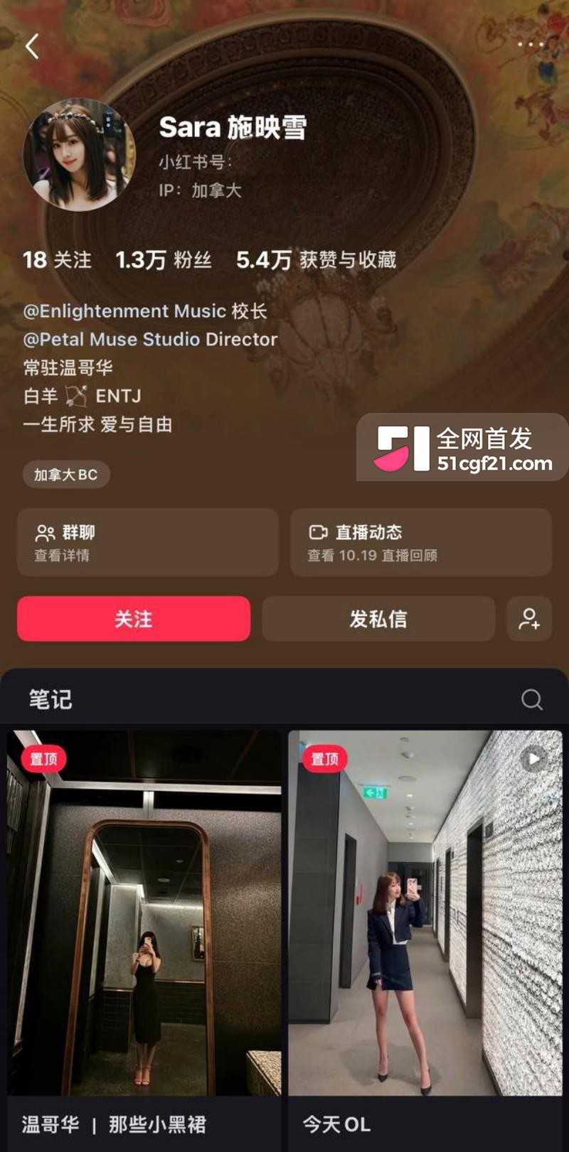内娱演员 白宇 被前任Sara施映雪曝出黑历史13