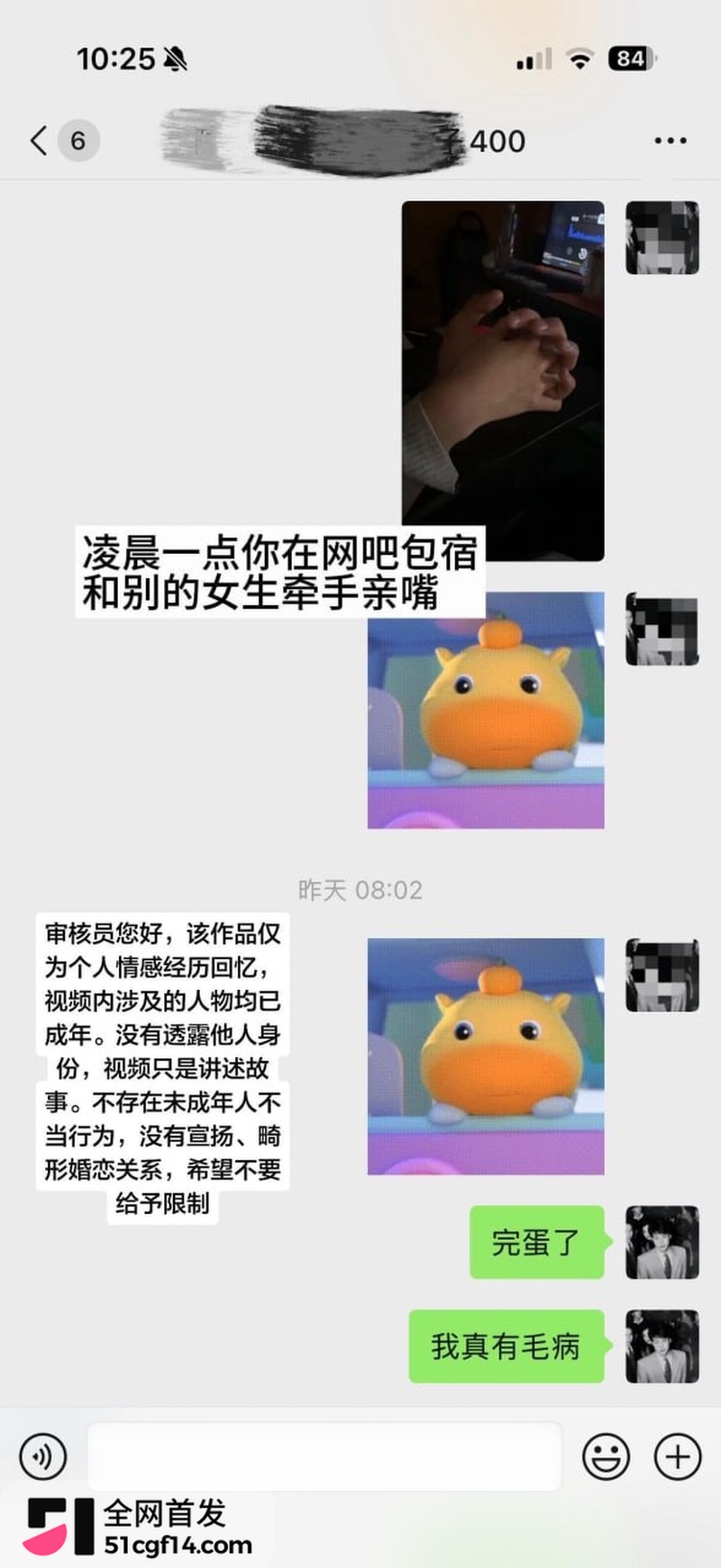 江西乐平中学 黎子睿 14