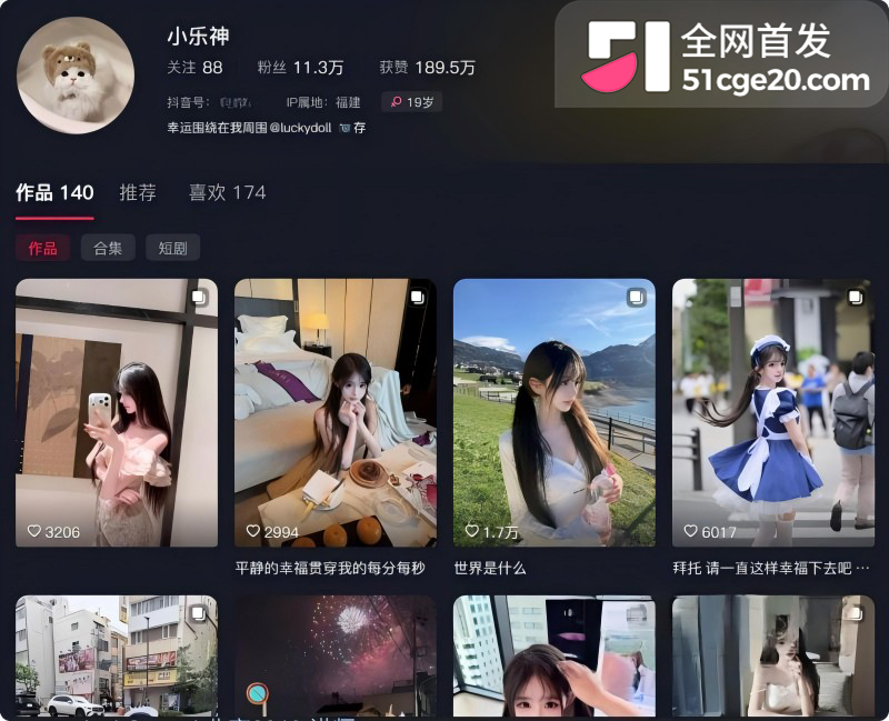 抖音网红 小乐神 被币圈大佬邀约马来打炮1 抖音网红 小乐神 被币圈大佬邀约马来打炮1