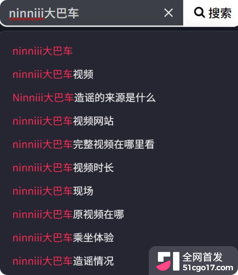 抖音美女ninniii大巴车视频翻车 10