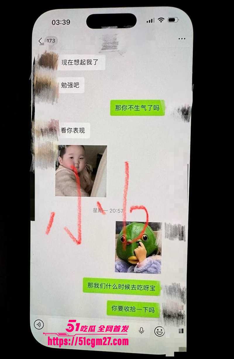 短剧演员金珊爆料前男友王家霖出轨 13 拷贝