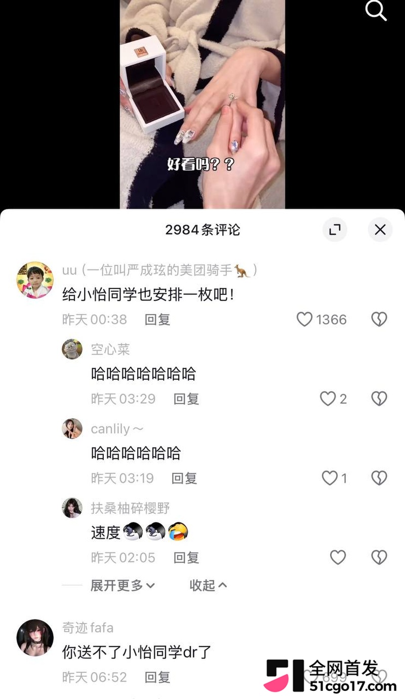500万粉情侣博主Alex和一雯白订婚后闪分 34