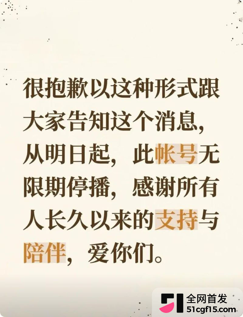 安徽人妻打赏男主播彭阳近四百万 13