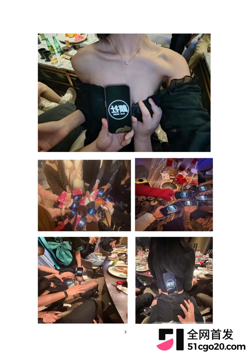 群交淫趴组织 幸运社 首发福利23