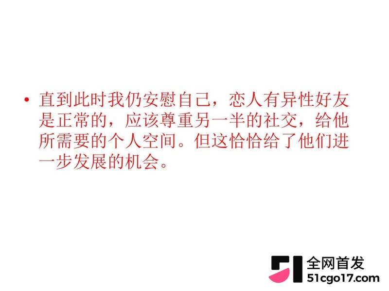 沪上影迷圈老好人彭远舟彻底翻车 19