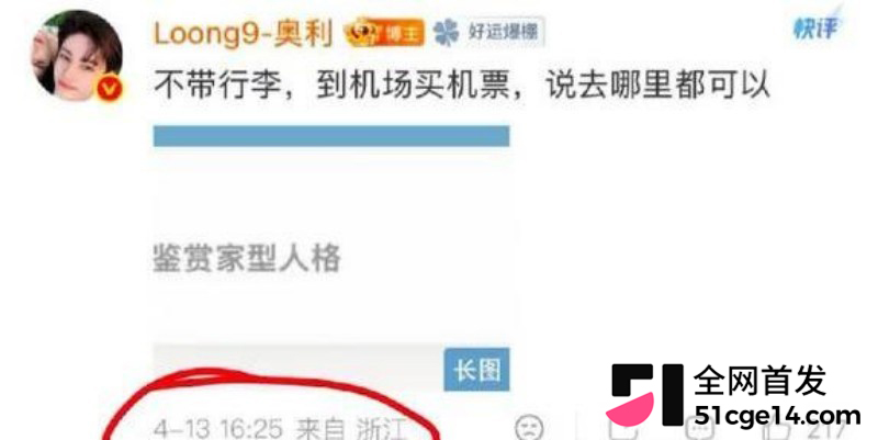 乐华旗下艺人奥利辟谣白翊汝恋情037