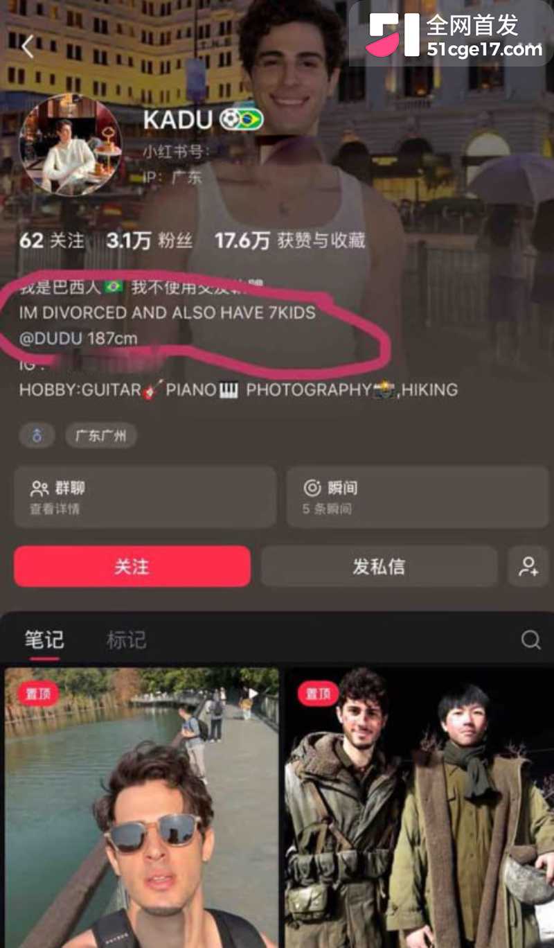 小红书博主 霓霓斯 3
