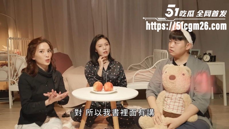 许蓝方性爱教学篇 3