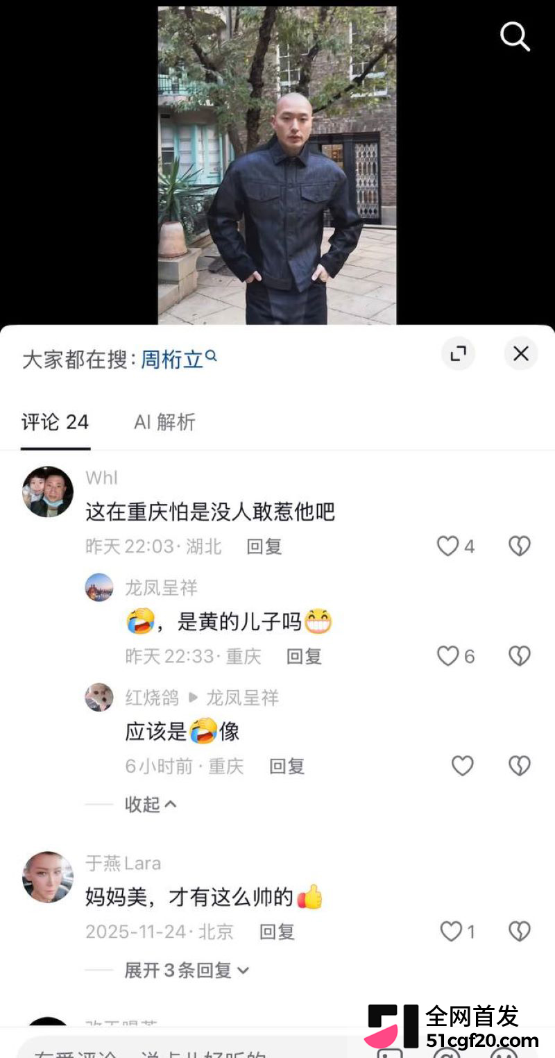 重庆原市长黄奇帆卸任近十年后被查 40 重庆原市长黄奇帆卸任近十年后被查 40