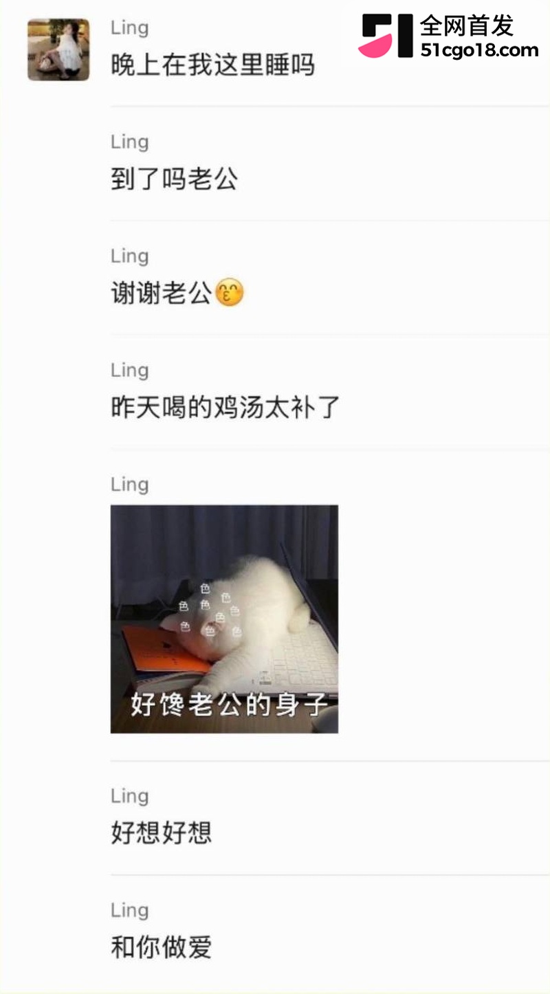 抖音网红 小小小雪球儿 反差本性暴露 3 抖音网红 小小小雪球儿 反差本性暴露 3