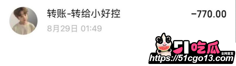 四爱圈塌房大瓜33