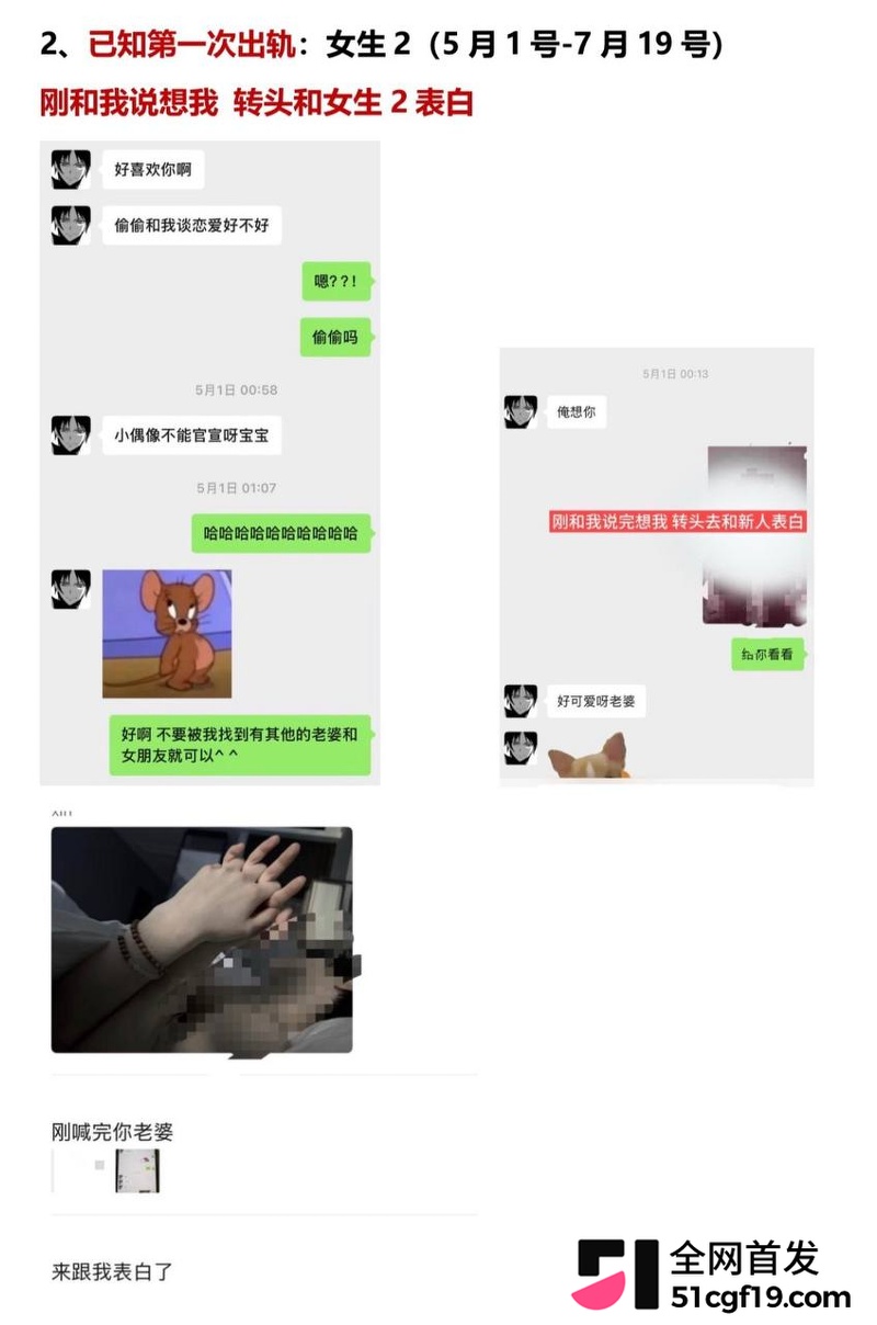 地下男团NoExit成员 Koshi李越 3