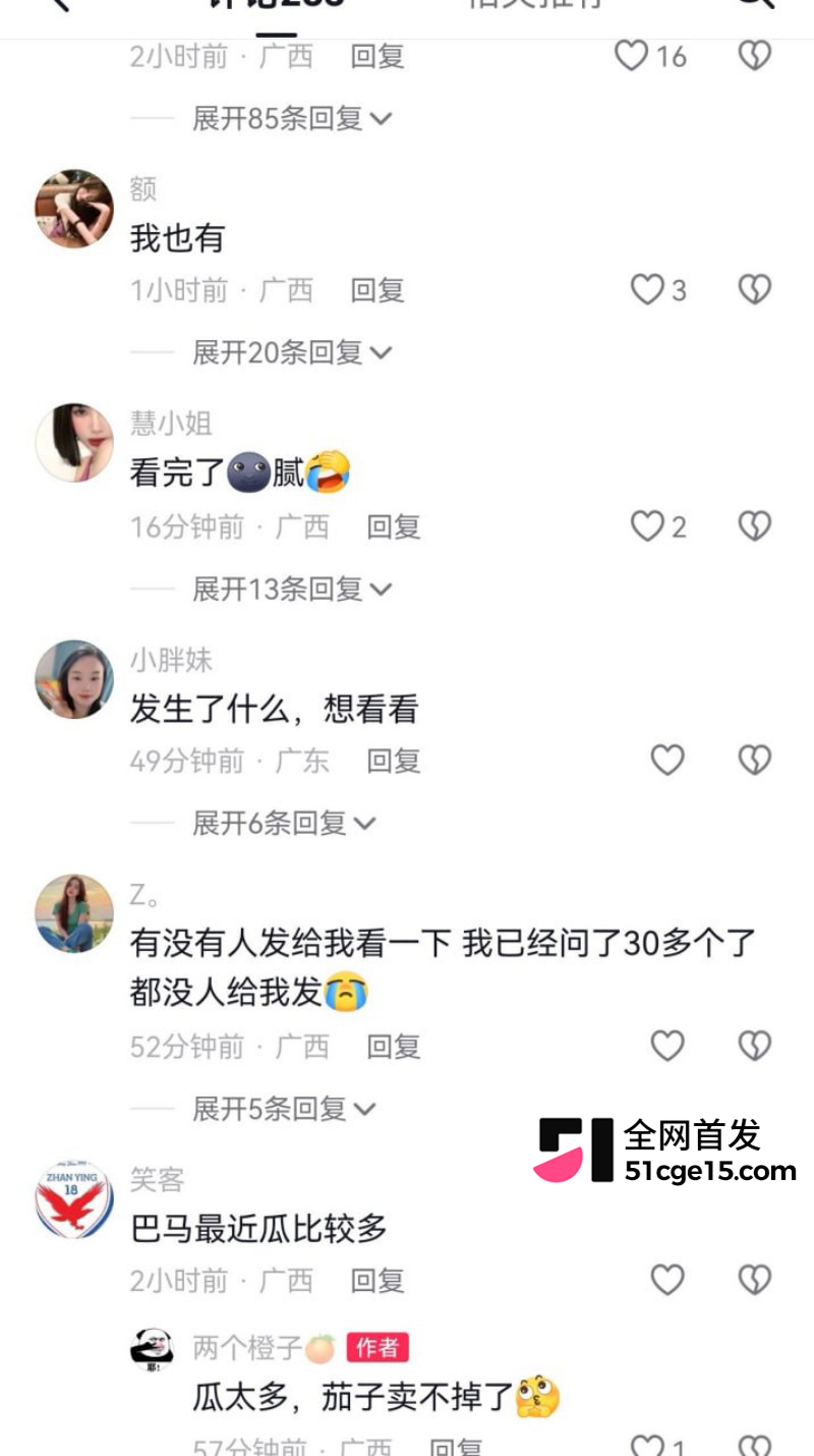 广西巴马瑶族自治县小杨老师自慰视频13