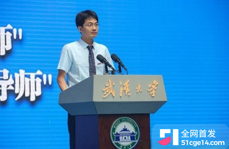 武大化学教授付磊被女儿实名举报 3