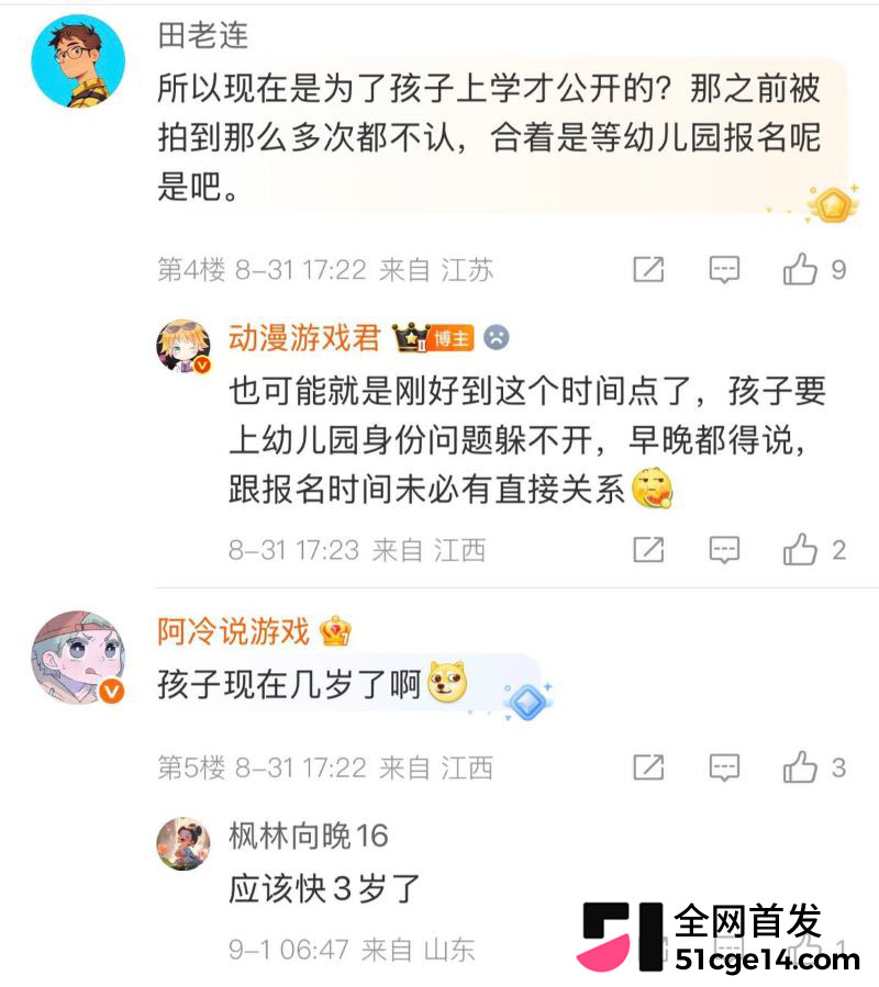 王鸥承认独自带娃 35