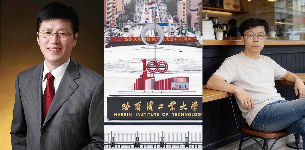哈尔滨工业大学电气楼惊人惨案 两位教授长期遭受压榨研究生 惨遭报复手刃一死一重伤！