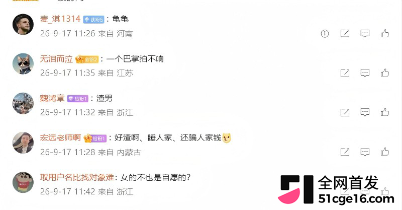 靖江武术教练 王帅昊 脚踏多船骗炮圈钱9