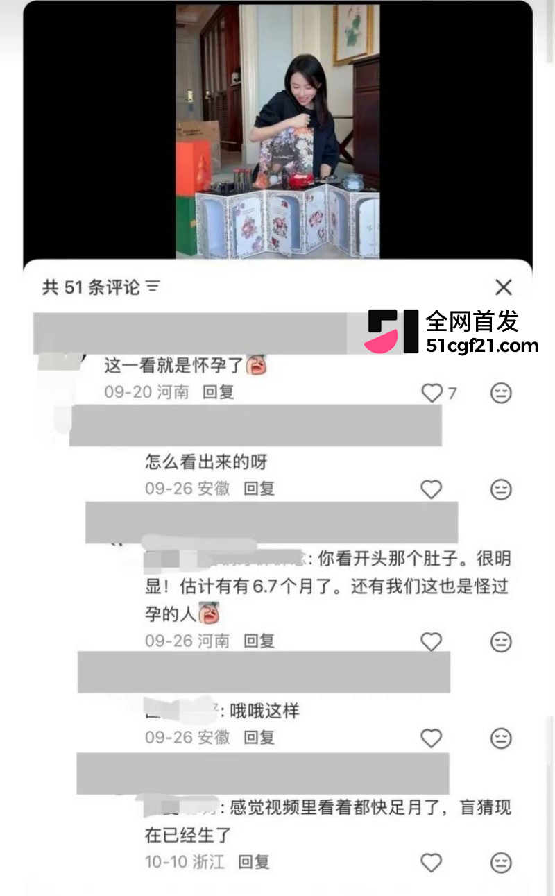 内娱演员 白宇 被前任Sara施映雪曝出黑历史31